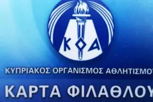ΝΕΟ (Κ.Φ) 