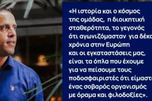 Συνέντευξη Μάκη Παπαϊωάννου - Όσα είπε στο περιοδικό του Απόλλωνα