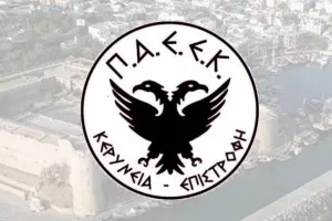 Την Τετάρτη η Τακτική Γενική Συνέλευση