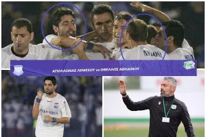 Πρεμιέρα για Αλέξη, απέναντι στον πρώην συμπαίκτη του! 
