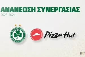 Ανανέωσε με Pizza Hut η Ομόνοια