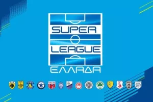 Κλήρωση Super League: Το πρόγραμμα της πρεμιέρας