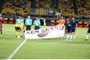 Άρης Θεσ. - Εθνικός Άχνας: Φιλική ήττα στο "Κλεάνθης Βικελίδης"