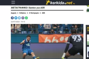 Παντού... Santos -AEK 