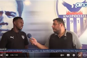 Tιουνέ: "Μου αρέσει να αμύνομαι αλλά και να επιτίθεμαι, να βοηθήσω την Ανόρθωση" (βίντεο)