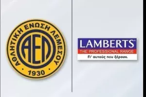 ΑΕΛ και Lamberts συνεχίζουν μαζί