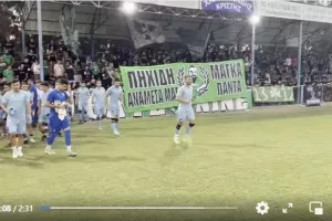 Ομόνοια 29Μ: Πλάνα από το φιλικό με την ΕΝΠ