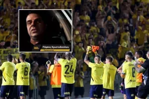 "Πρώτο βραβείο στον κόσμο της ΑΕΛ!"