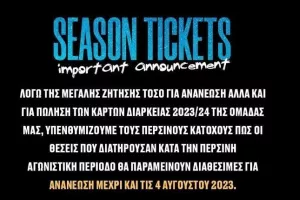 Υπενθύμιση/Πάφος