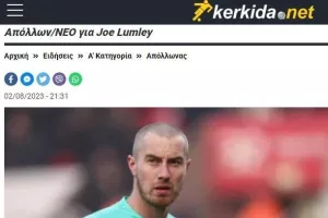 Πρώτα Kerkida, μετά Αγγλία
