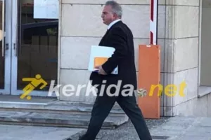 Εισπράκτορας!