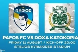 Εισιτήρια για το φιλικό της Παρασκευής
