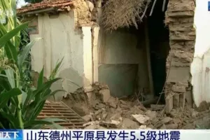 Σεισμός στην ανατολική Κίνα- 26 τραυματίες, κατέρρευσαν πάνω από 100 κτίρια (βίντεο)