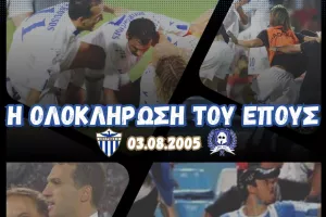 Οι Μαχητές θυμούνται το έπος της Τραπεζούντας 
