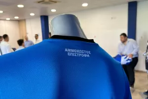Το πιο ωραίο μήνυμα (φώτο)