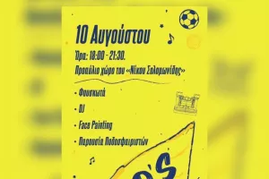 Θύρα 3/Εγγραφές μελών 