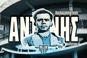 Ημέρα μνήμης για την Ανόρθωση/Ανακοίνωση Μαχητών 