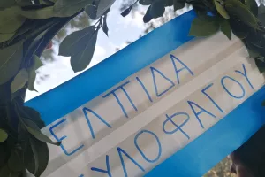 ΕΛΠΙΣ Ξυλοφάγου: Φόρος τιμής στους ήρωες ποδοσφαιριστές (φώτος)