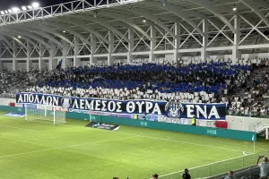 Η υποδοχή της Θύρας 1 στην είσοδο του Απόλλωνα (βίντεο)