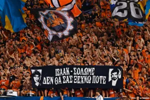 Πανό για τους εθνικούς ήρωες, Ισαάκ - Σολωμού οι Πορτοκαλί