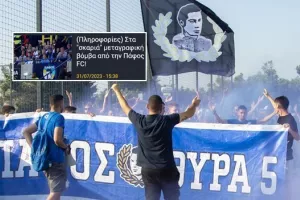 Επιδόρπιο με μεταγραφικό... ΜΠΑΜ!