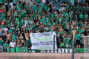 Ομόνοια: "Πέτρο θα είσαι πάντα εδώ, μαζί μας!"