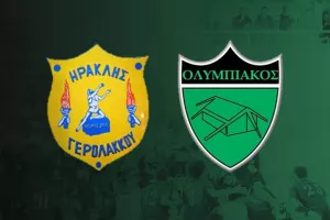 Ολυμπιακός: Φιλικό στο Μακάρειο με Ηρακλή