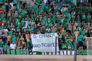 Ομόνοια: "Μαζί κερδίσαμε" (φώτος)
