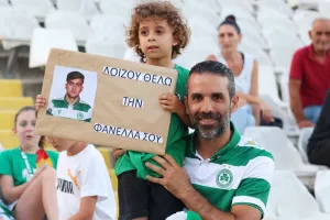 Ομόνοια: "Μαζί κερδίσαμε" (φώτος)