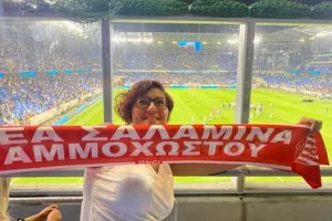 Σαλαμίνα στο "Τέχελνε πόλε"