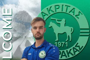 Συμφωνία με Léni Hagist  