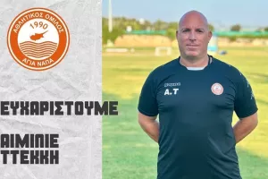 Τέλος ο Ττέκκης