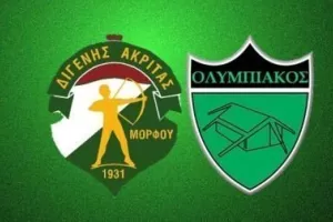 Φιλική νίκη για Ολυμπιακό