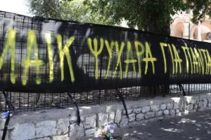 Οι τρεις κινήσεις που σχεδιάζει η κυβέρνηση μετά τη δολοφονική επίθεση των χούλιγκαν 