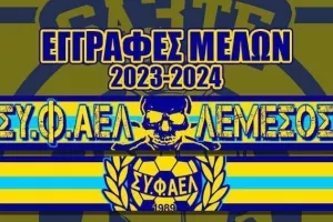 Θύρα 3