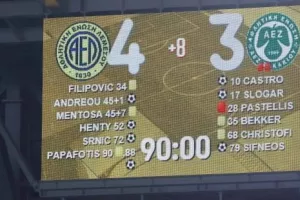 Ανατροπή/ΑΕΛ