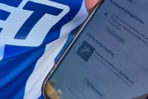Σας ευχαριστούμε ΟΛΟΥΣ!