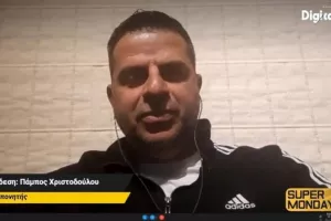 Πρεμιέρα με τον κόουτς Πάμπο