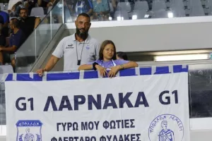 Πολύ περισσότερα/Απόλλων