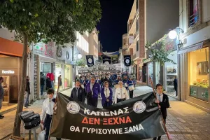 "49 χρόνια μετά δεν σβήσαμε, Δεν Ξεχάσαμε, ούτε παραδοθήκαμε" 