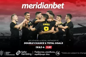 ΑΕΚ-Αντβέρπ: Χωρίς Λιβάι Γκαρσία αλλά με πίστη για την ανατροπή - Μοναδικές αποδόσεις μόνο στην Meridianbet!