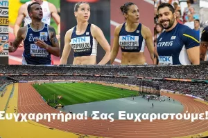 Απολογισμός Παγκοσμίου: Έξι υπέροχες κυπριακές παρουσίες...