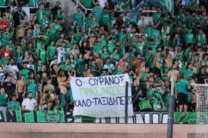 Ομόνοια - Νέα Σαλαμίνα: Γεμάτη πράσινη... πρεμιέρα με τεσσάρα, γκολ και αυτογκόλ (Φώτος)