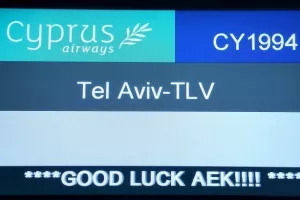 Με μικρή καθυστέρηση "πέταξε" για Ισραήλ (φώτος)