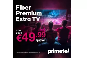 Ετοιμάσου για... ποοοολλλή μπάλα με Fiber Premium Extra TV από την Primetel