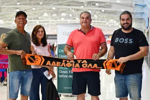 (ΦΩΤΟΣ) "Πέταξε" για Βελιγράδι