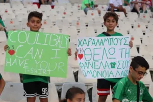 Ομόνοια - Νέα Σαλαμίνα: Γεμάτη πράσινη... πρεμιέρα με τεσσάρα, γκολ και αυτογκόλ (Φώτος)