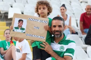 Ομόνοια - Νέα Σαλαμίνα: Γεμάτη πράσινη... πρεμιέρα με τεσσάρα, γκολ και αυτογκόλ (Φώτος)