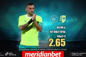 * Το παρακάτω δελτίο τύπου αποτελεί πληρωμένη διαφήμιση Πρώτη κατάθεση με ΜΠΟΝΟΥΣ στην Meridianbet!  Η Meridianbet σας υποδέχεται με μπόνους! Πραγματοποιήστε την πρώτη σας κατάθεση στην Meridianbet και λάβετε το 1st Deposit Bonus σας με 3 απλά βήματα.  *Τ