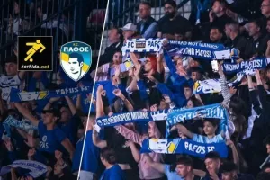 Διαγωνισμός/Κερδίστε δυο εισιτήρια διαρκείας της Πάφου